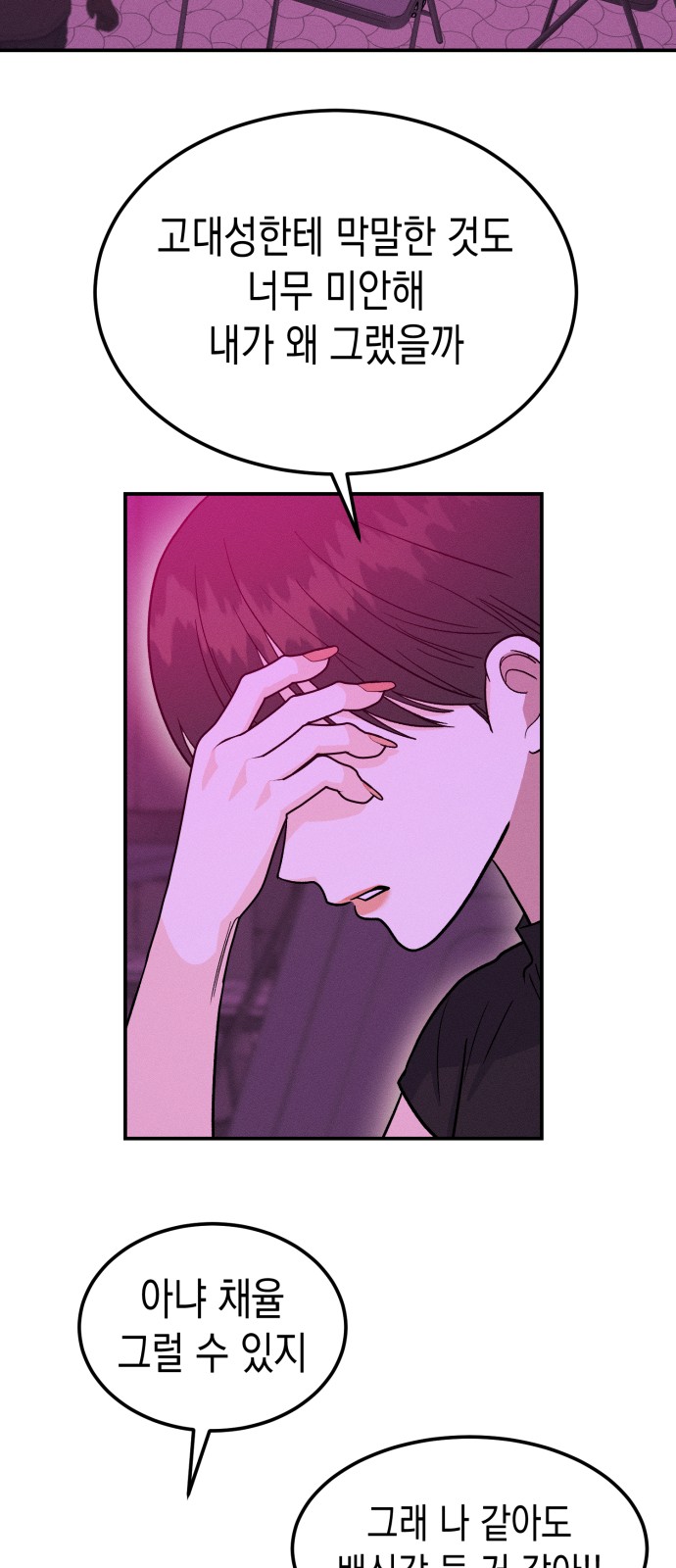 78 페이지