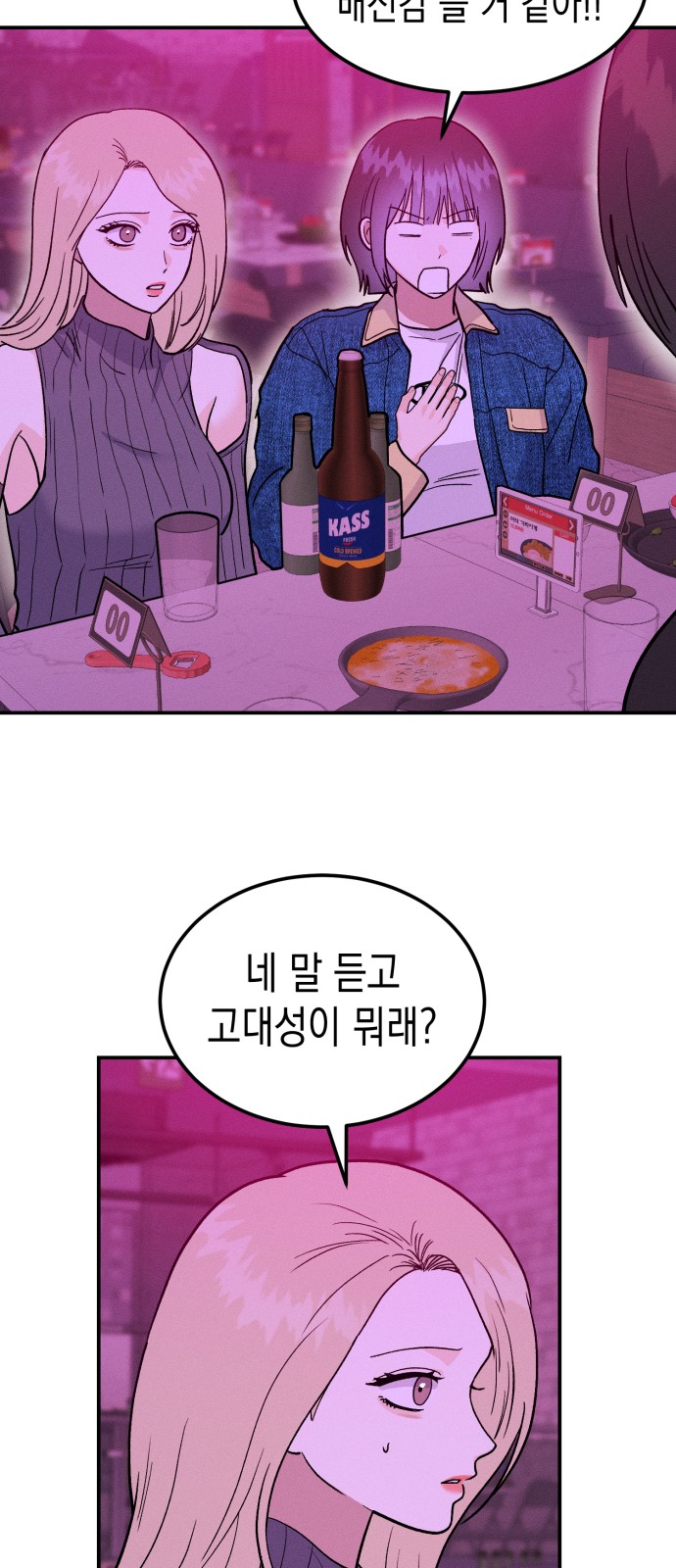 79 페이지