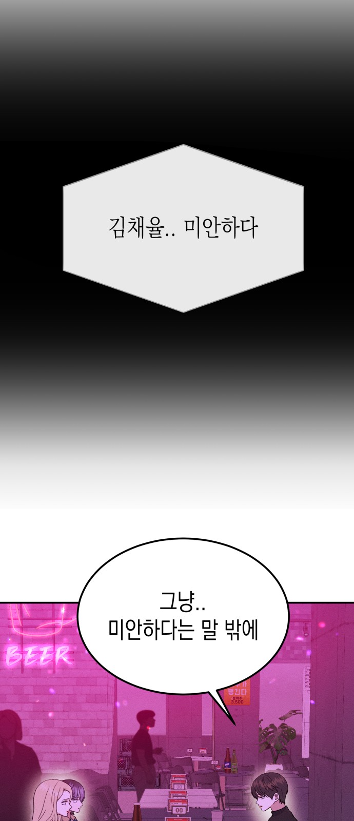 81 페이지