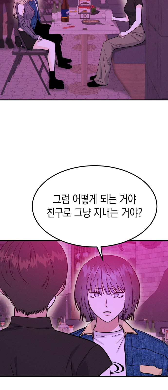 82 페이지