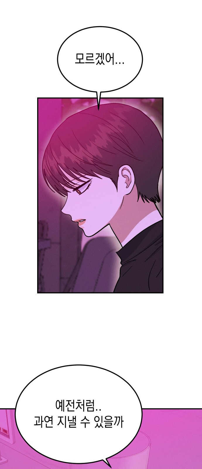 83 페이지