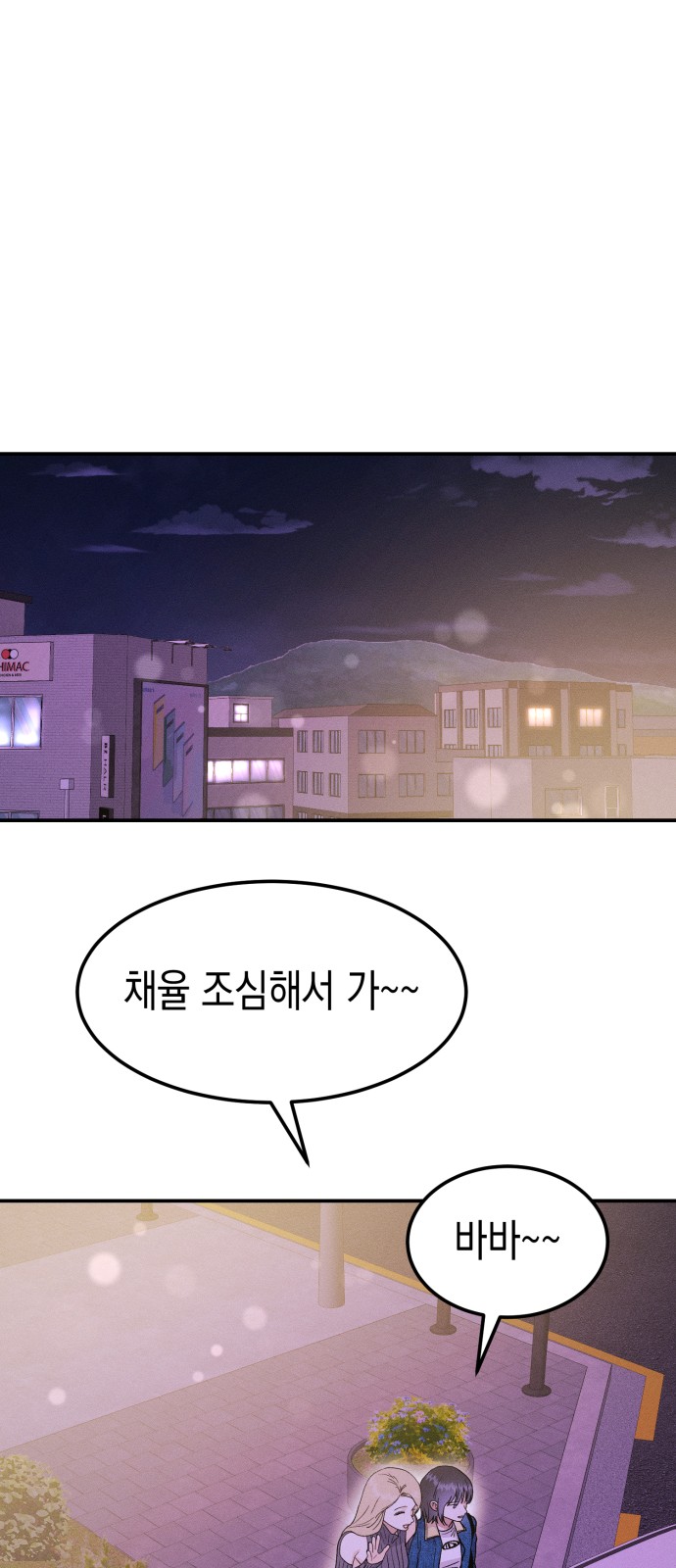 86 페이지