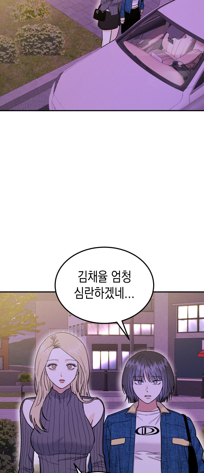 87 페이지