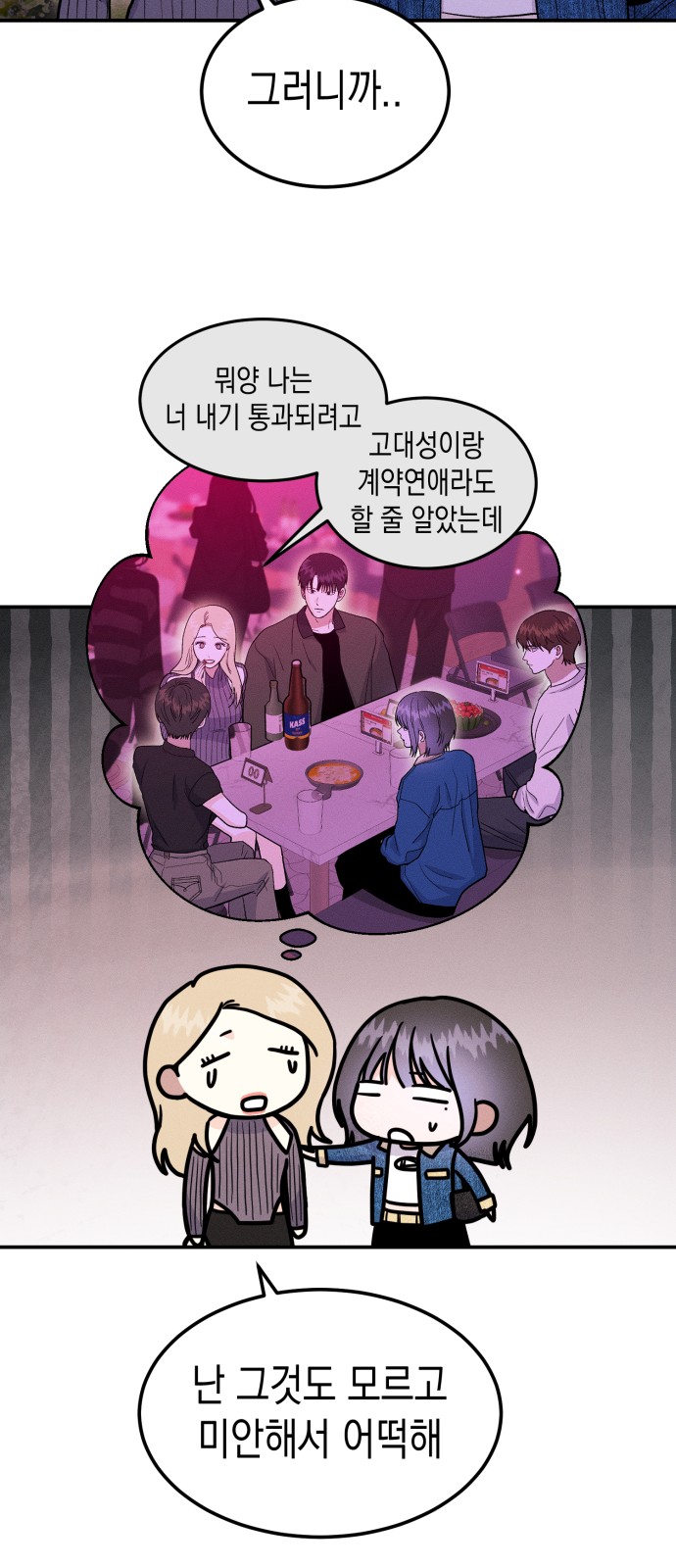 88 페이지