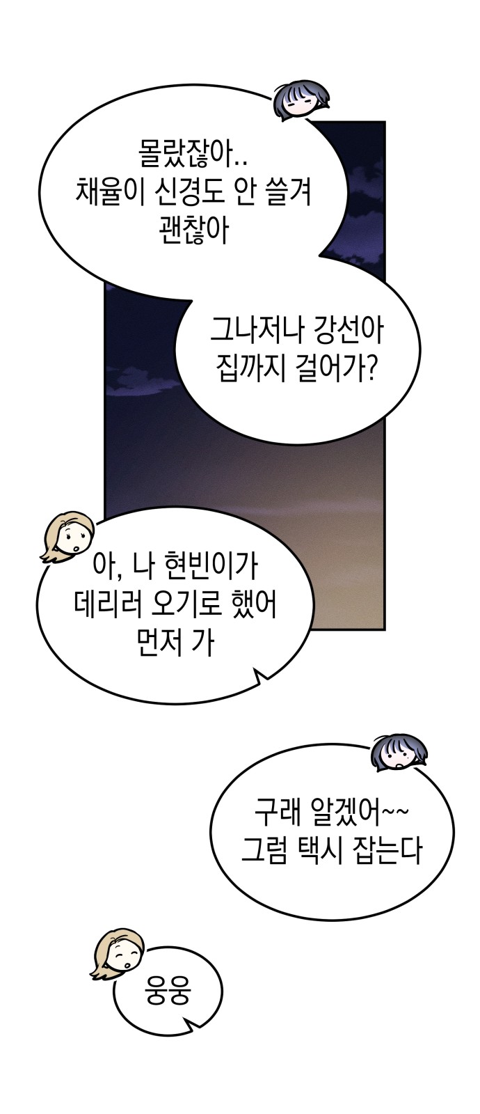 89 페이지