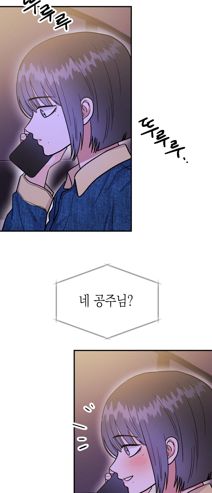 93 페이지