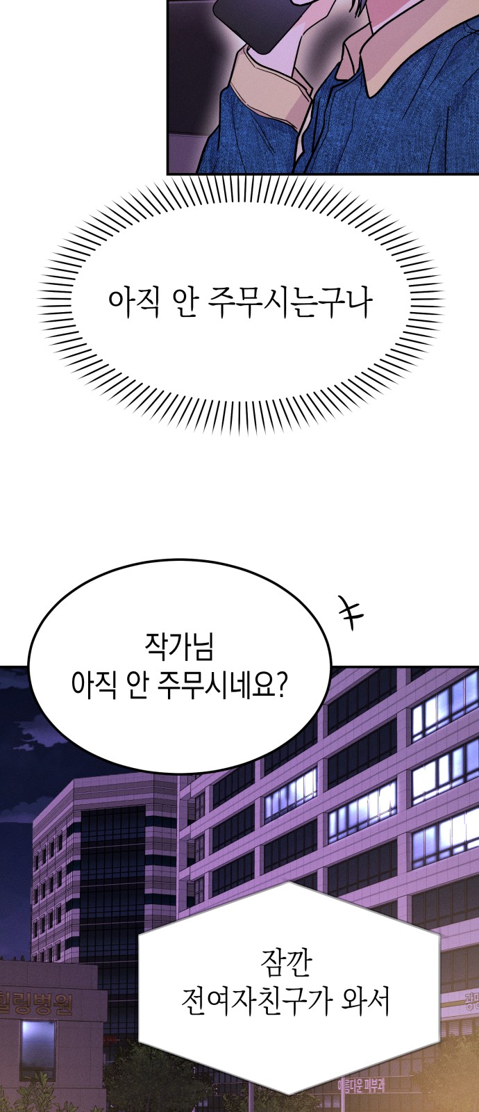 94 페이지