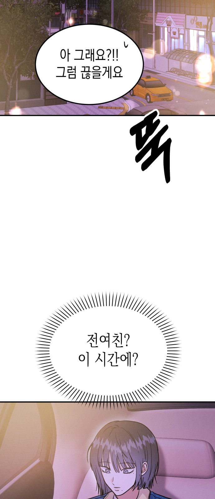 95 페이지