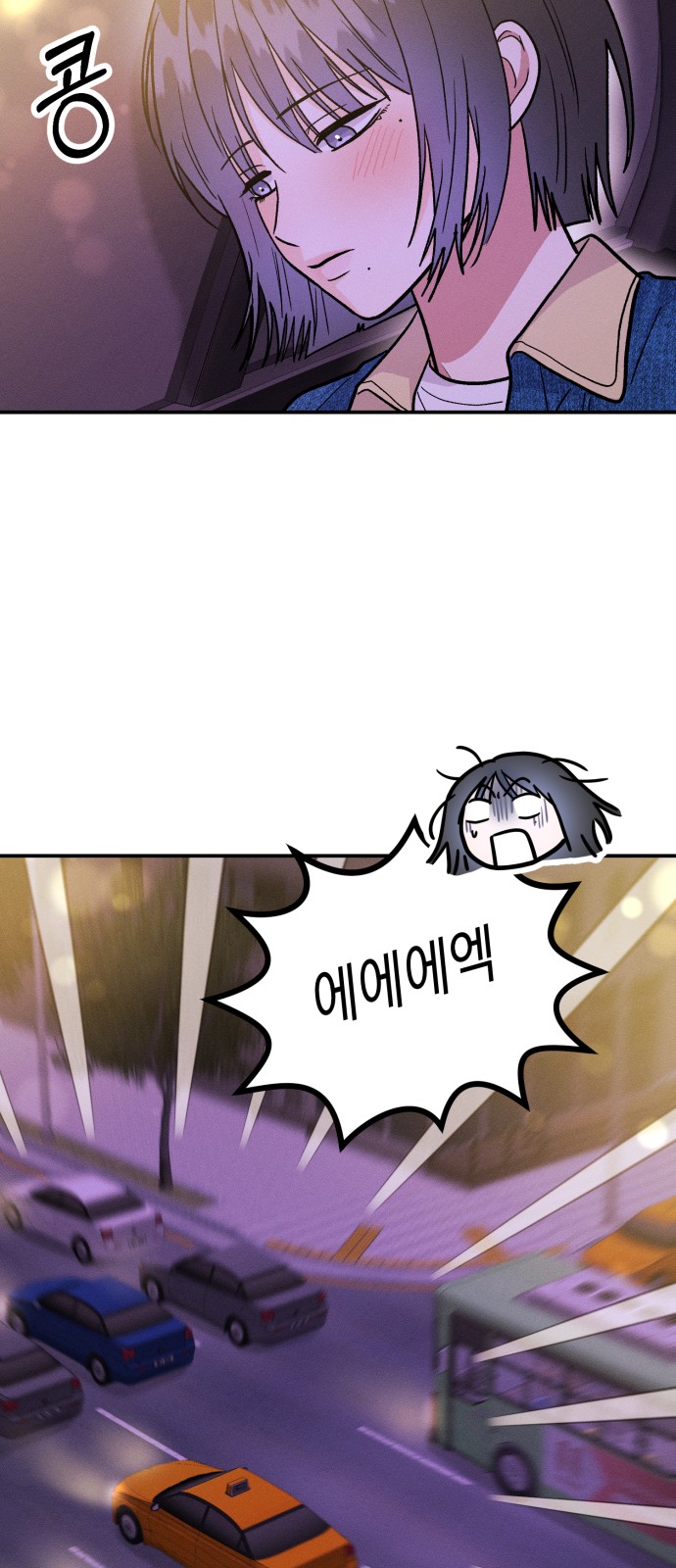 97 페이지