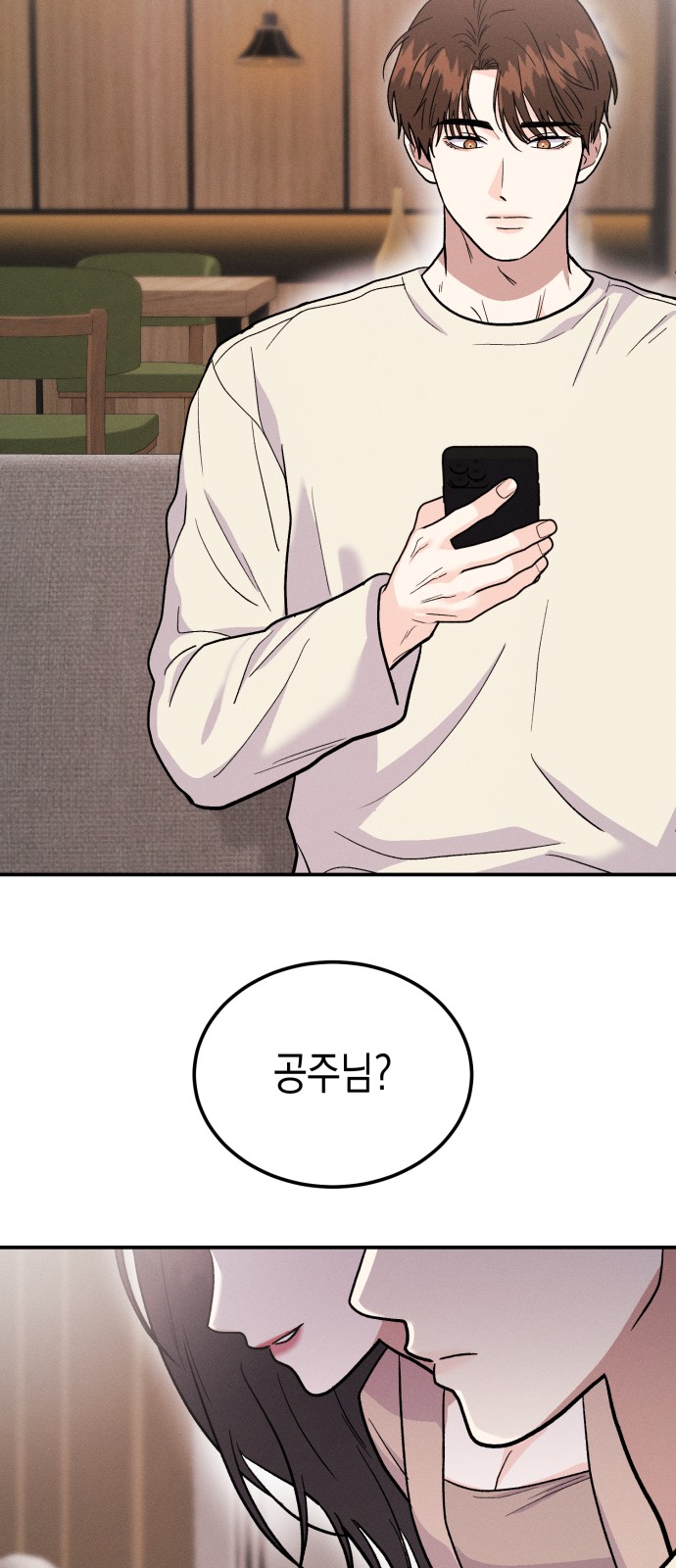 99 페이지