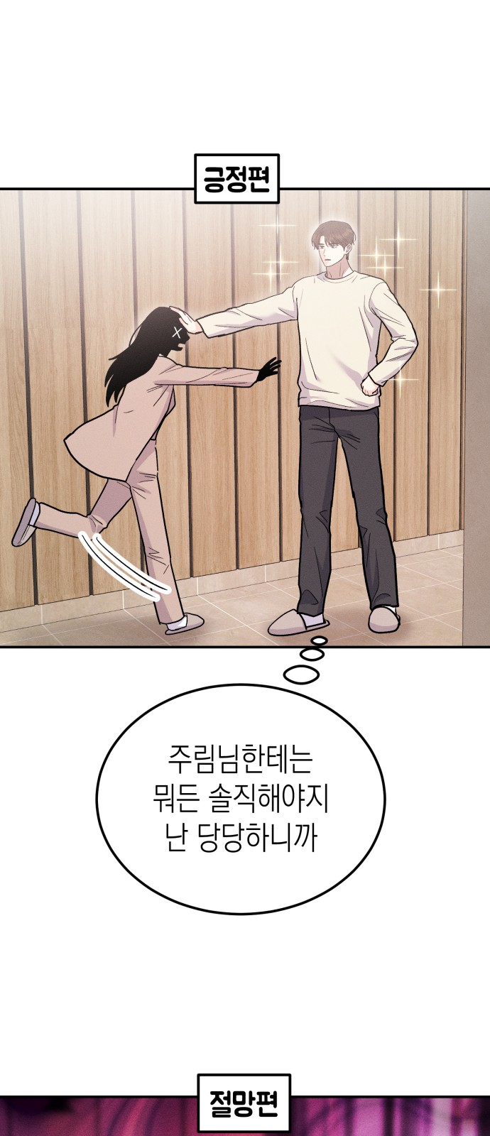24 페이지