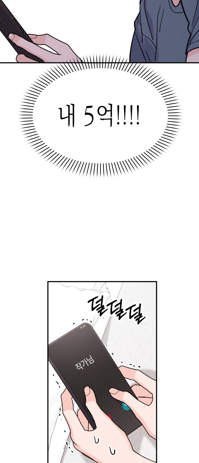 33 페이지