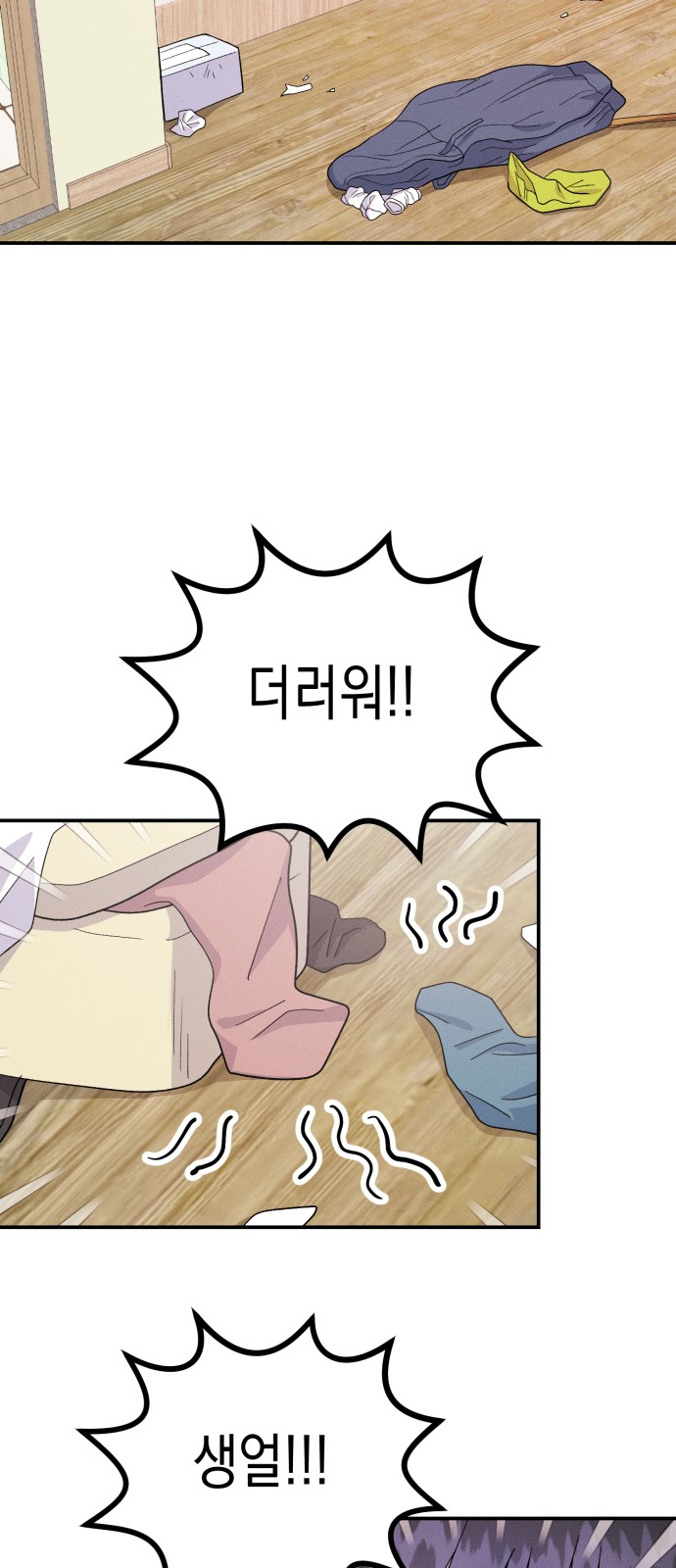 40 페이지