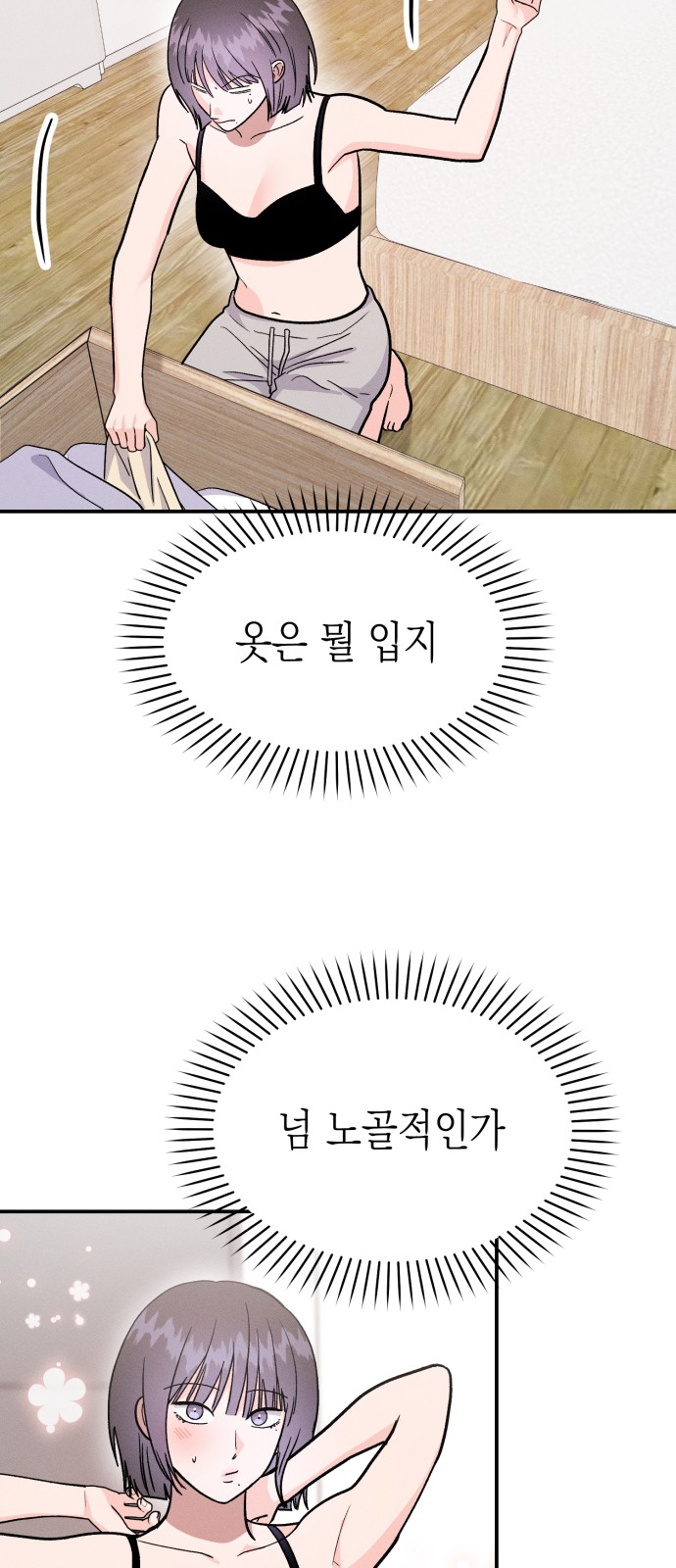 45 페이지