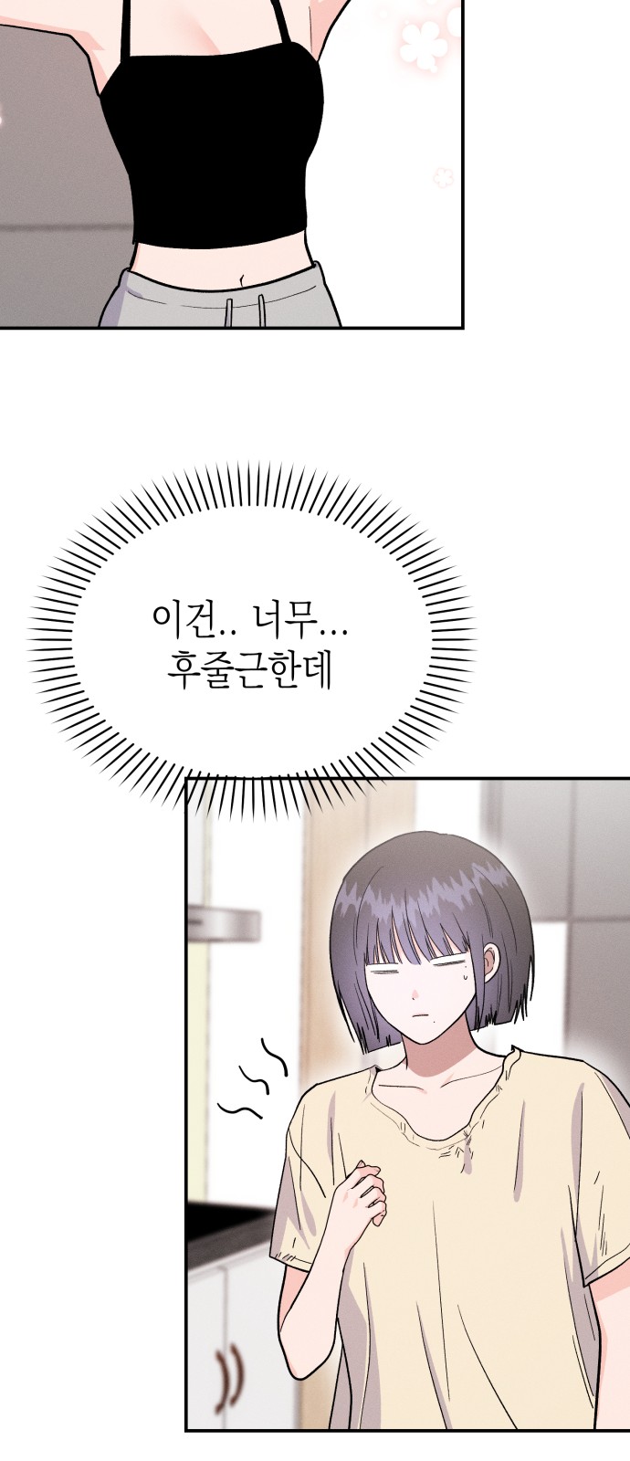 46 페이지