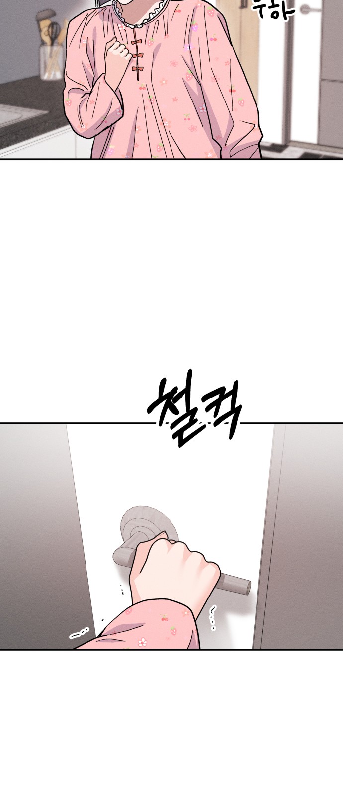 49 페이지