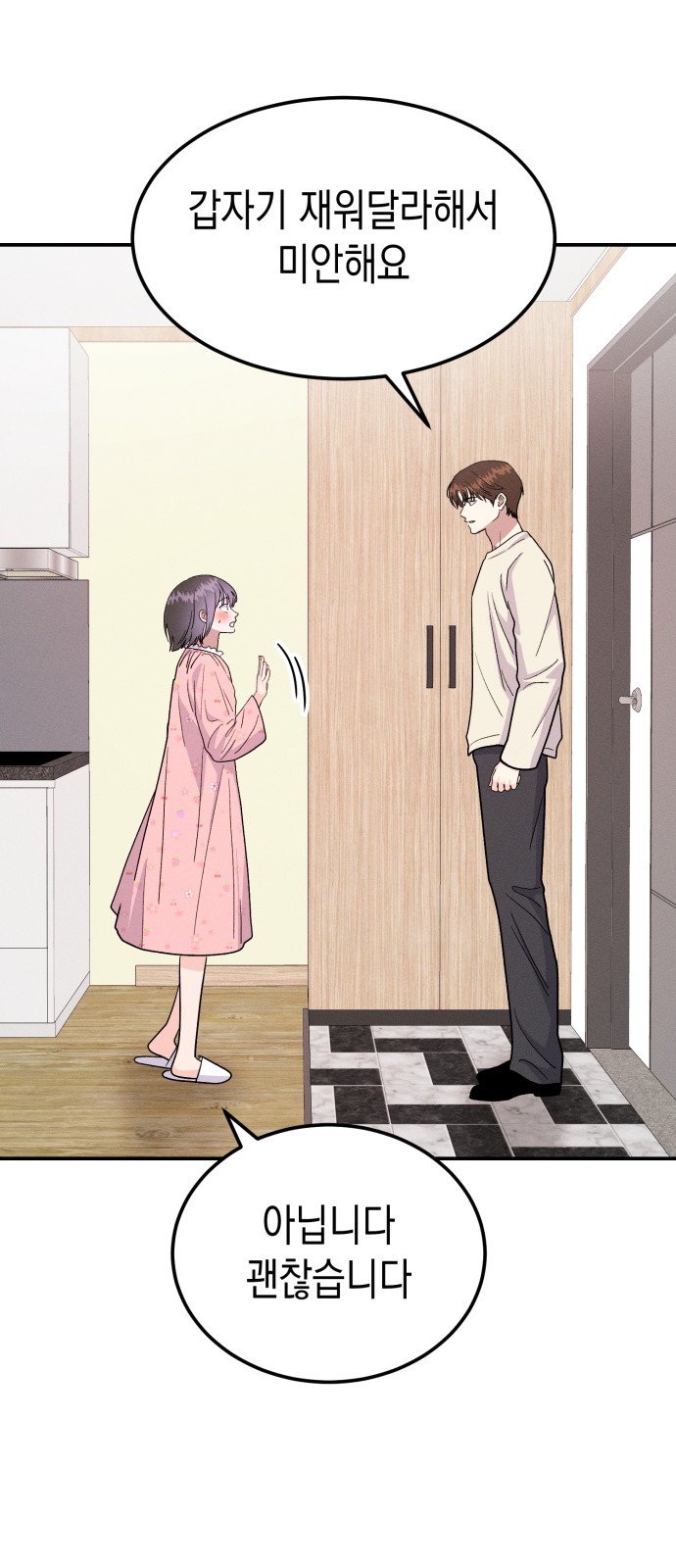 51 페이지