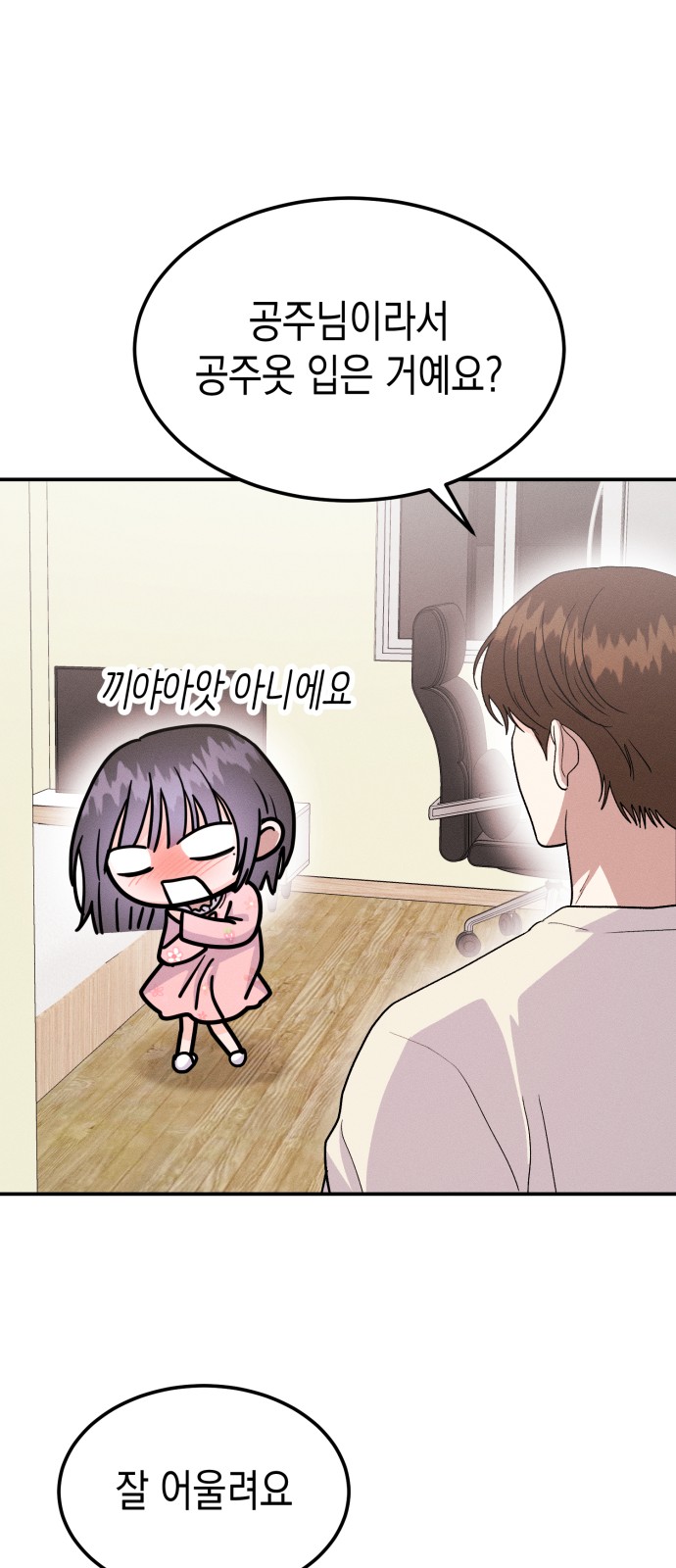 52 페이지