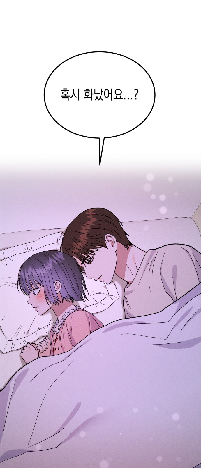 74 페이지