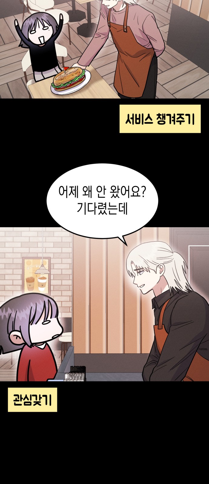 36 페이지