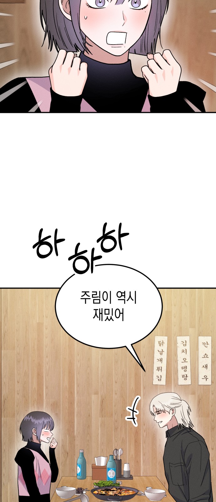 53 페이지