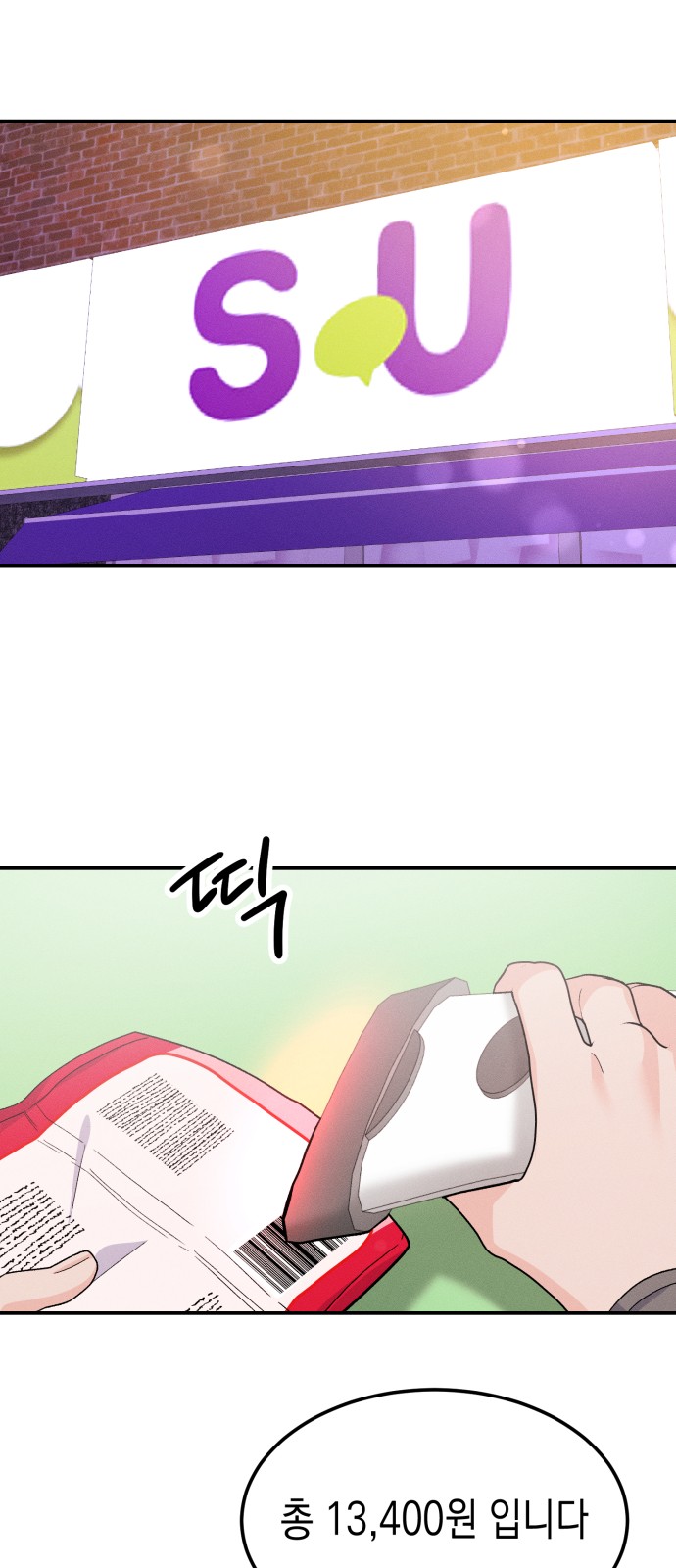 57 페이지