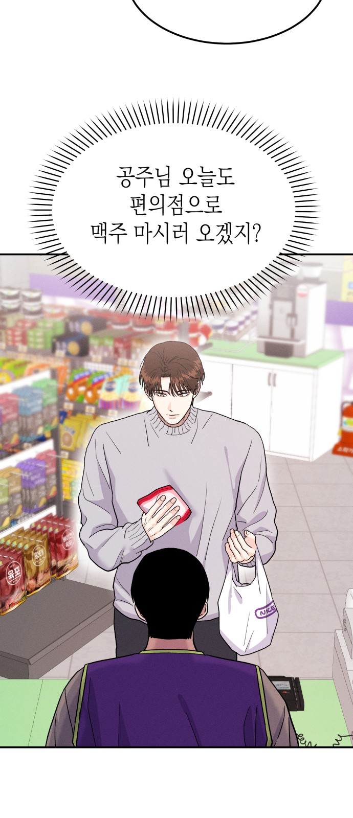 58 페이지
