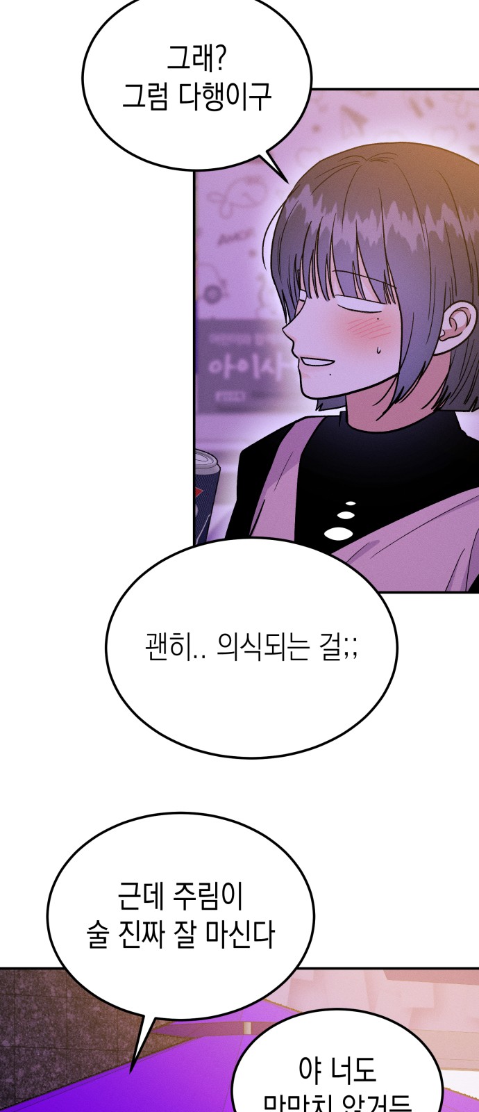 67 페이지