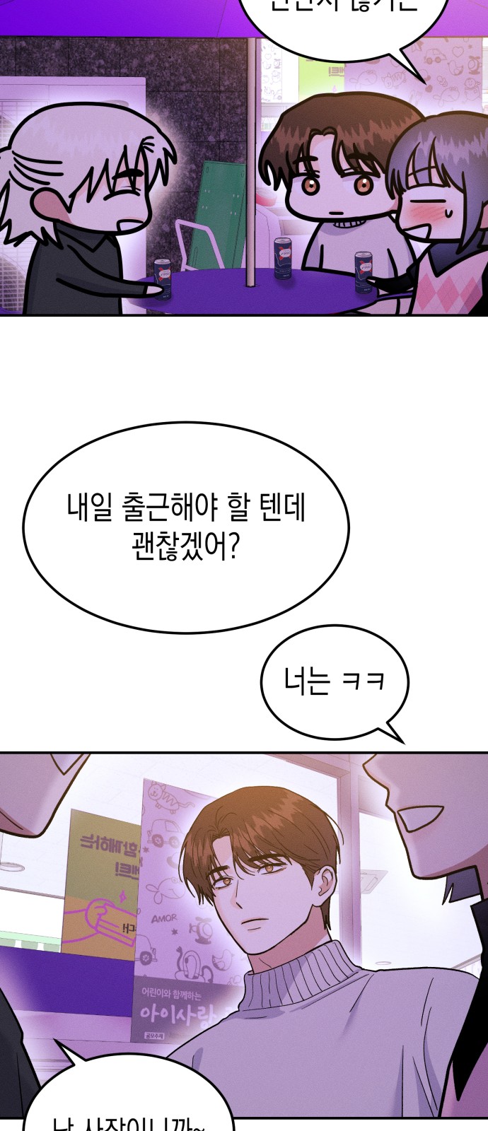 68 페이지