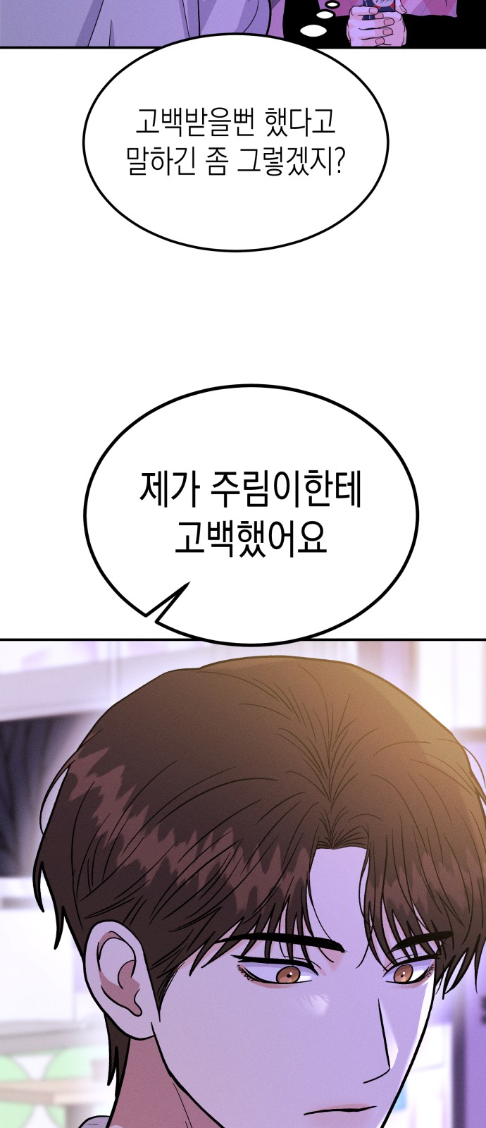 71 페이지