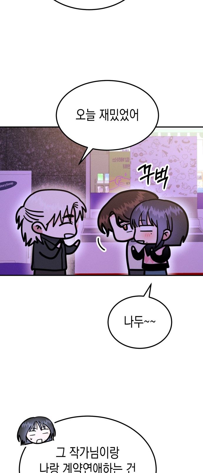 13 페이지