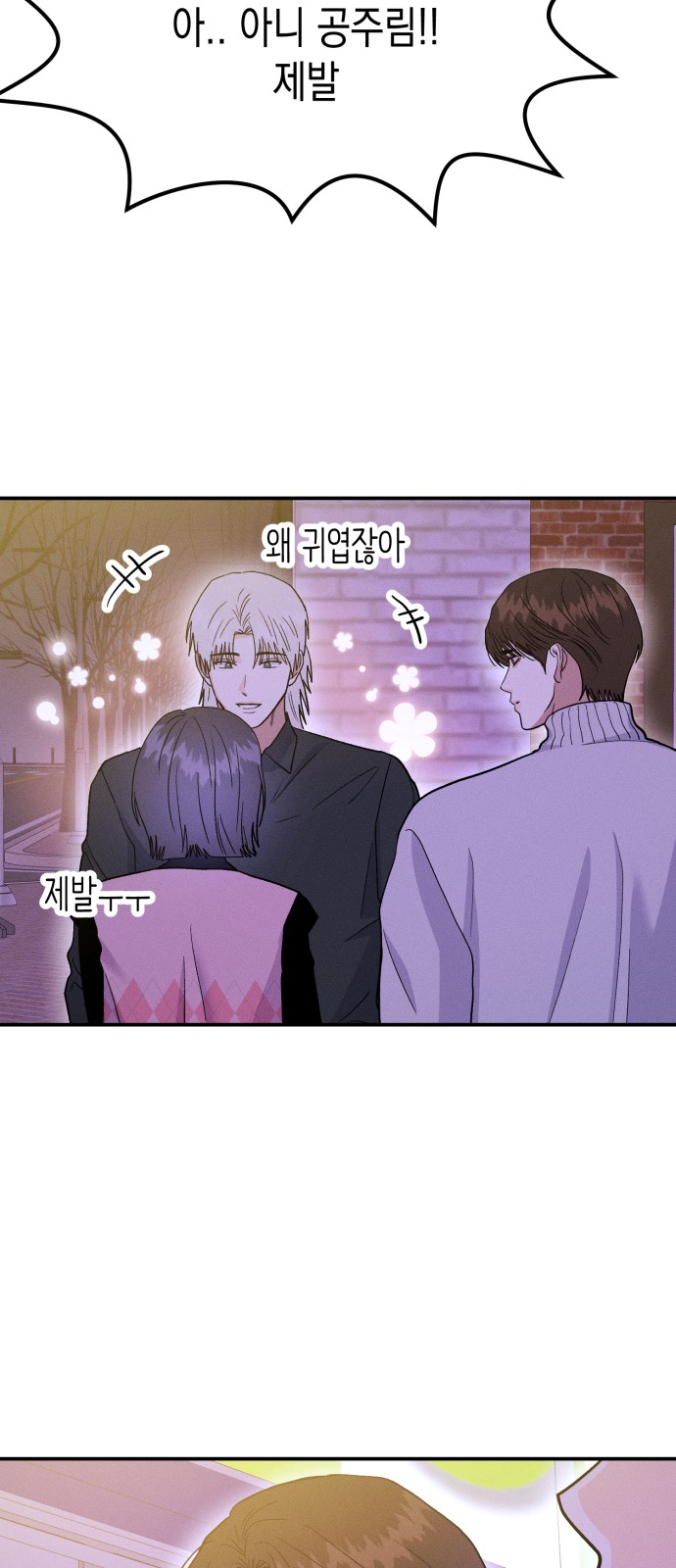 24 페이지