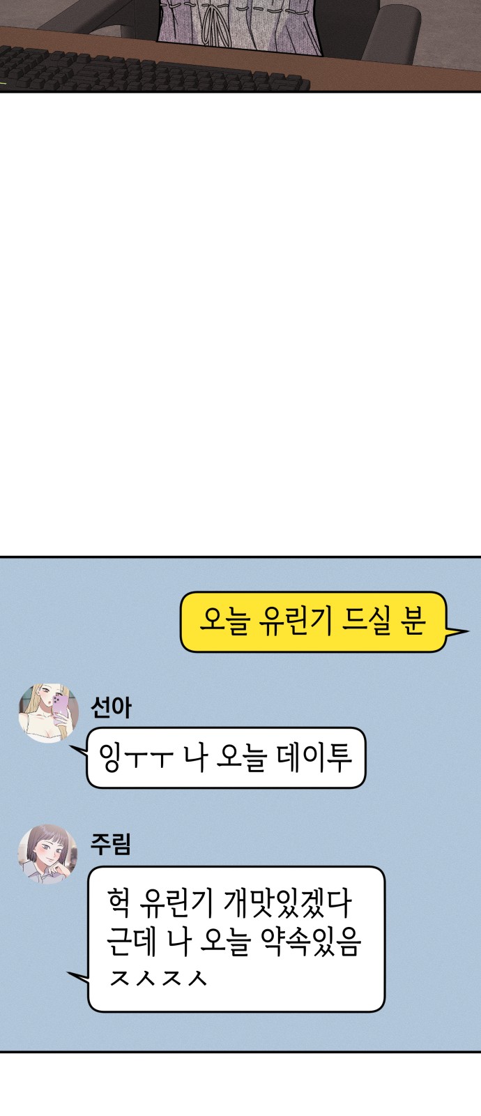65 페이지