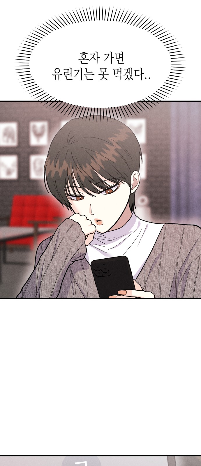 67 페이지