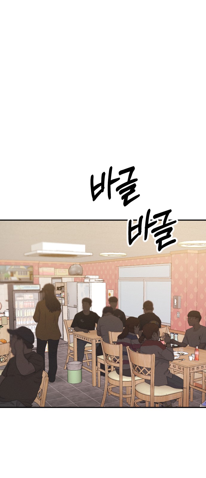 70 페이지