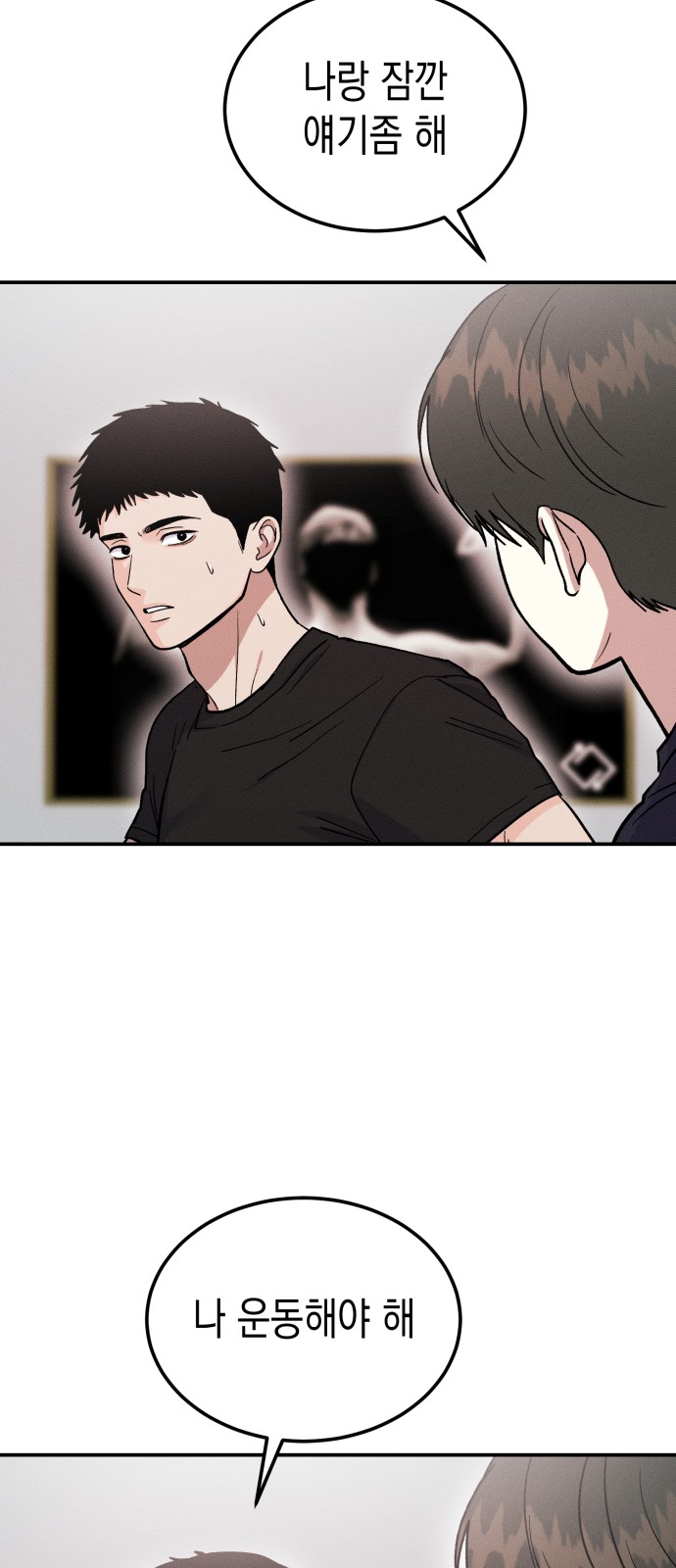 35 페이지