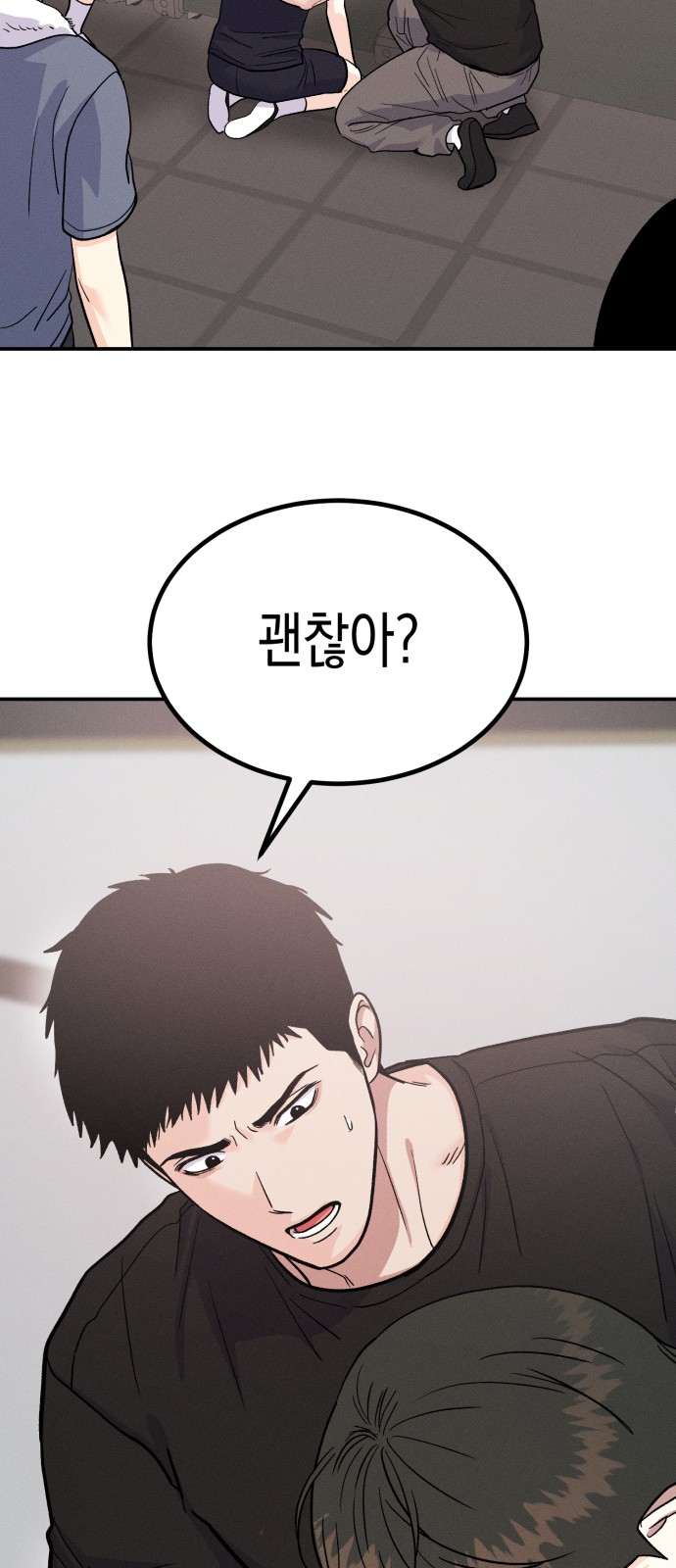 48 페이지