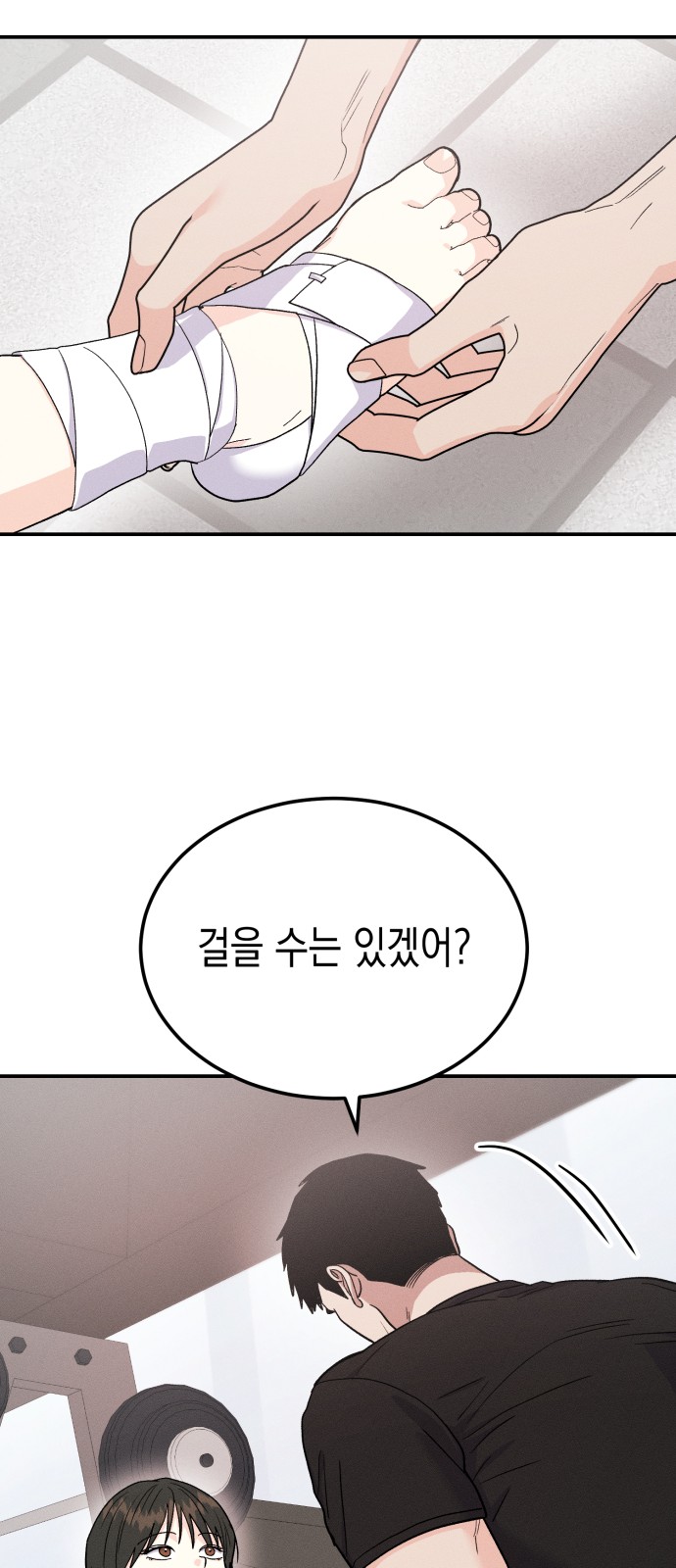 58 페이지
