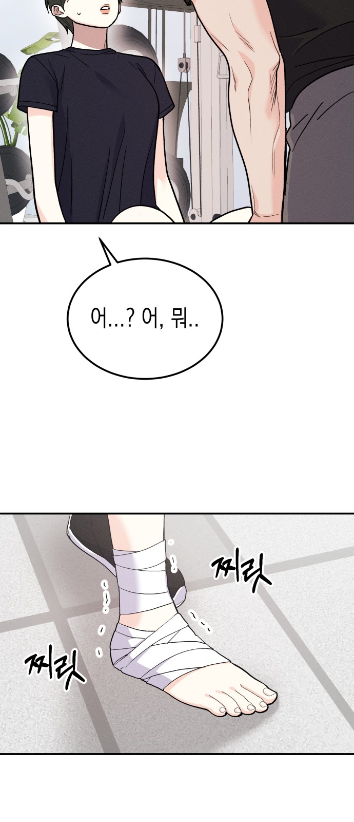 59 페이지