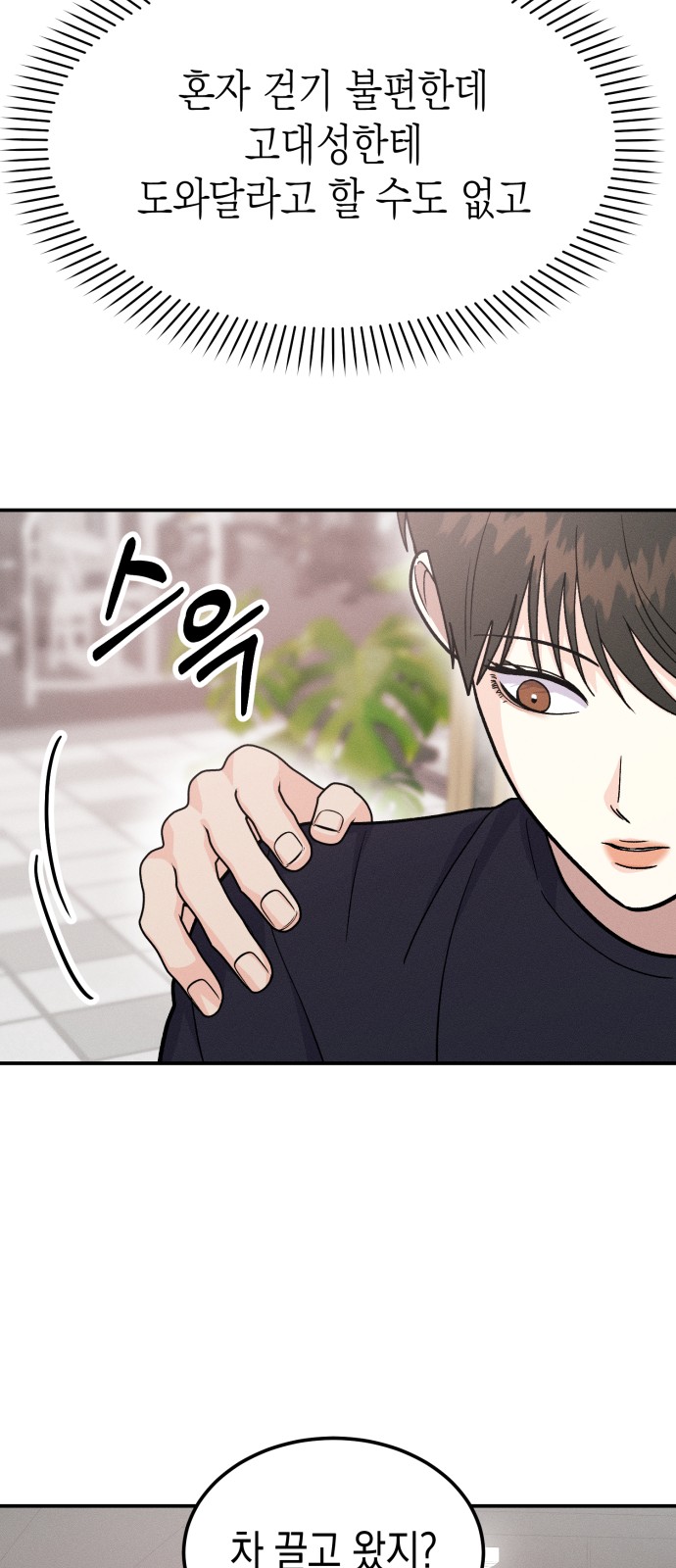 61 페이지