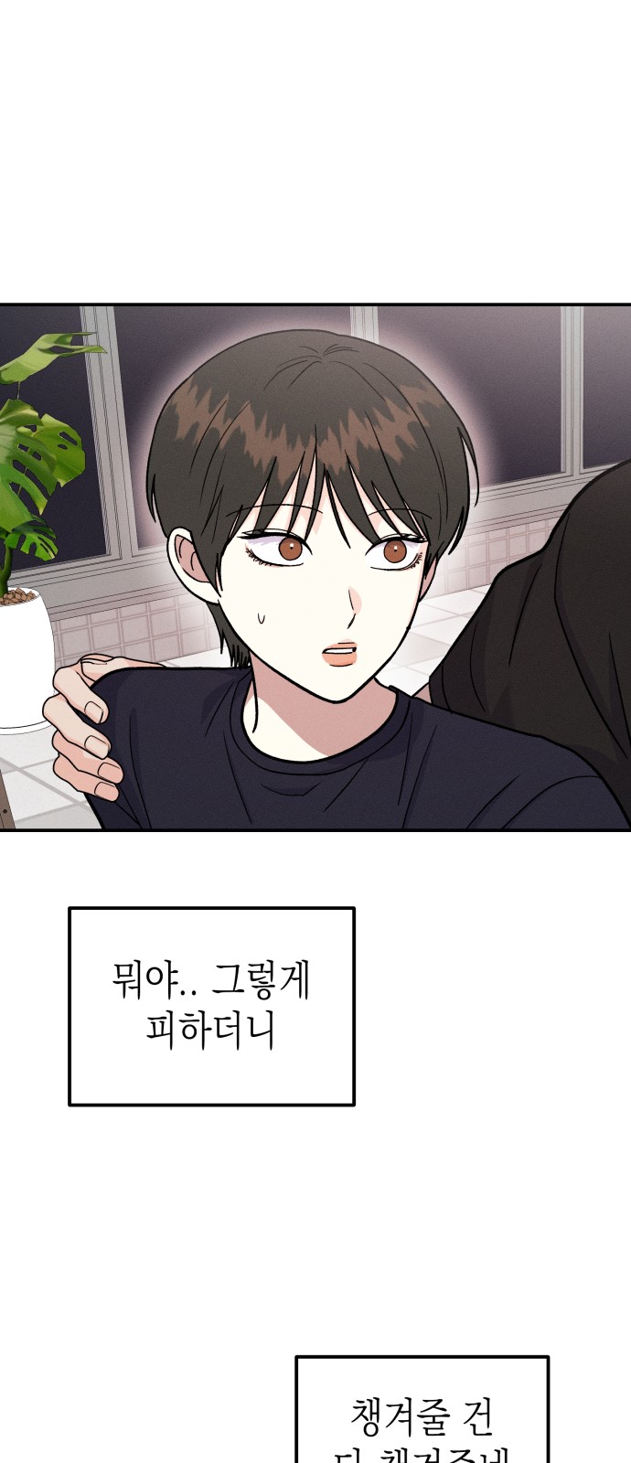 63 페이지