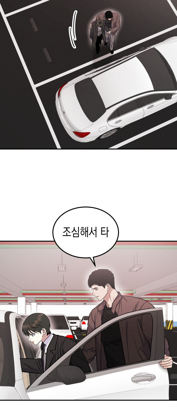 67 페이지