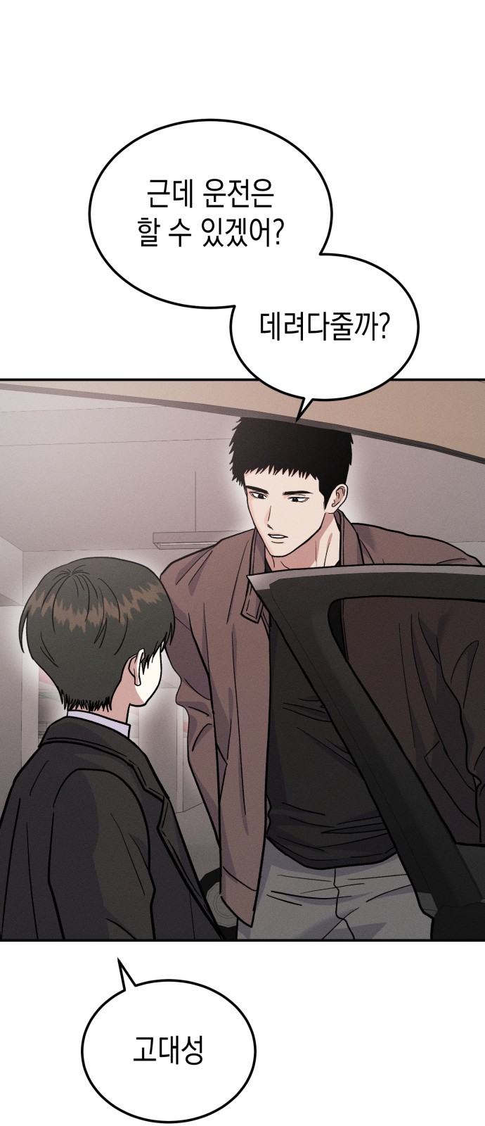 68 페이지