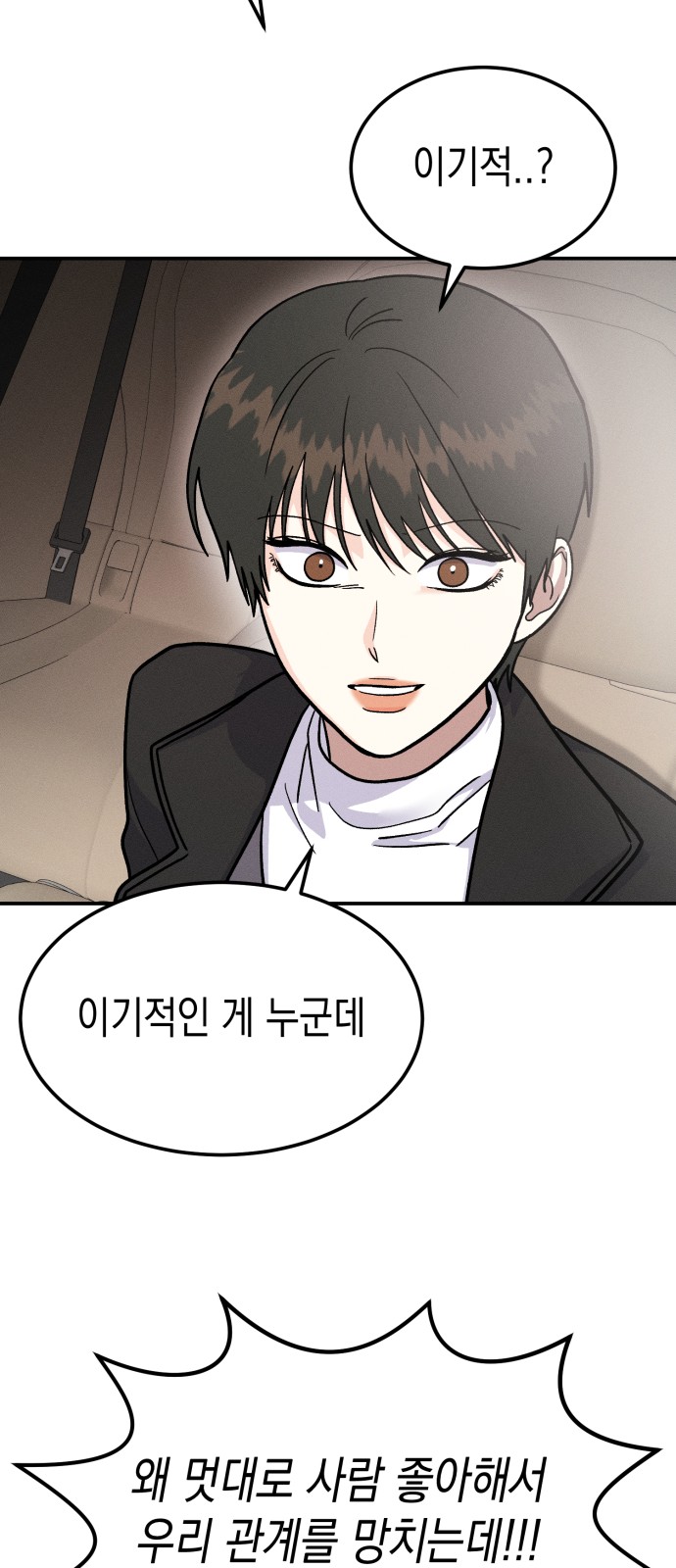 80 페이지