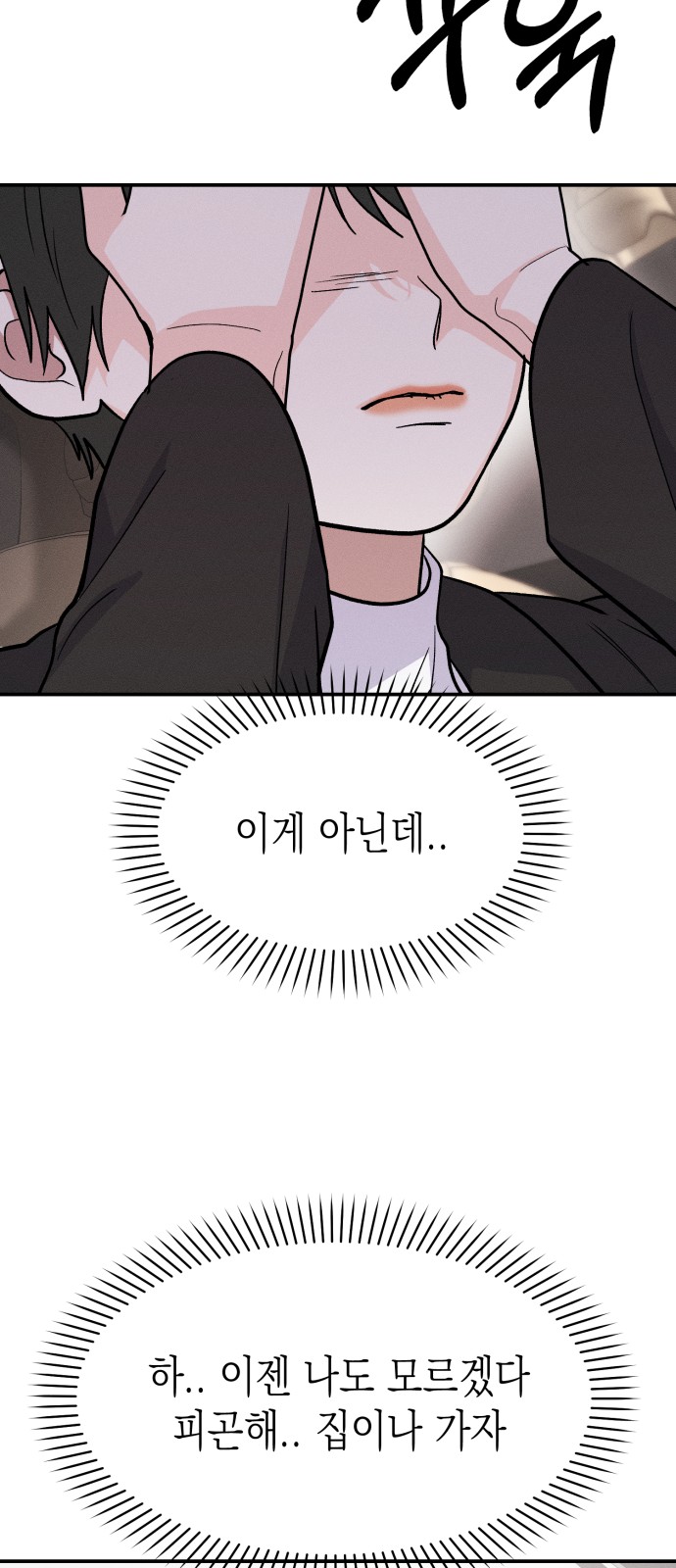 86 페이지