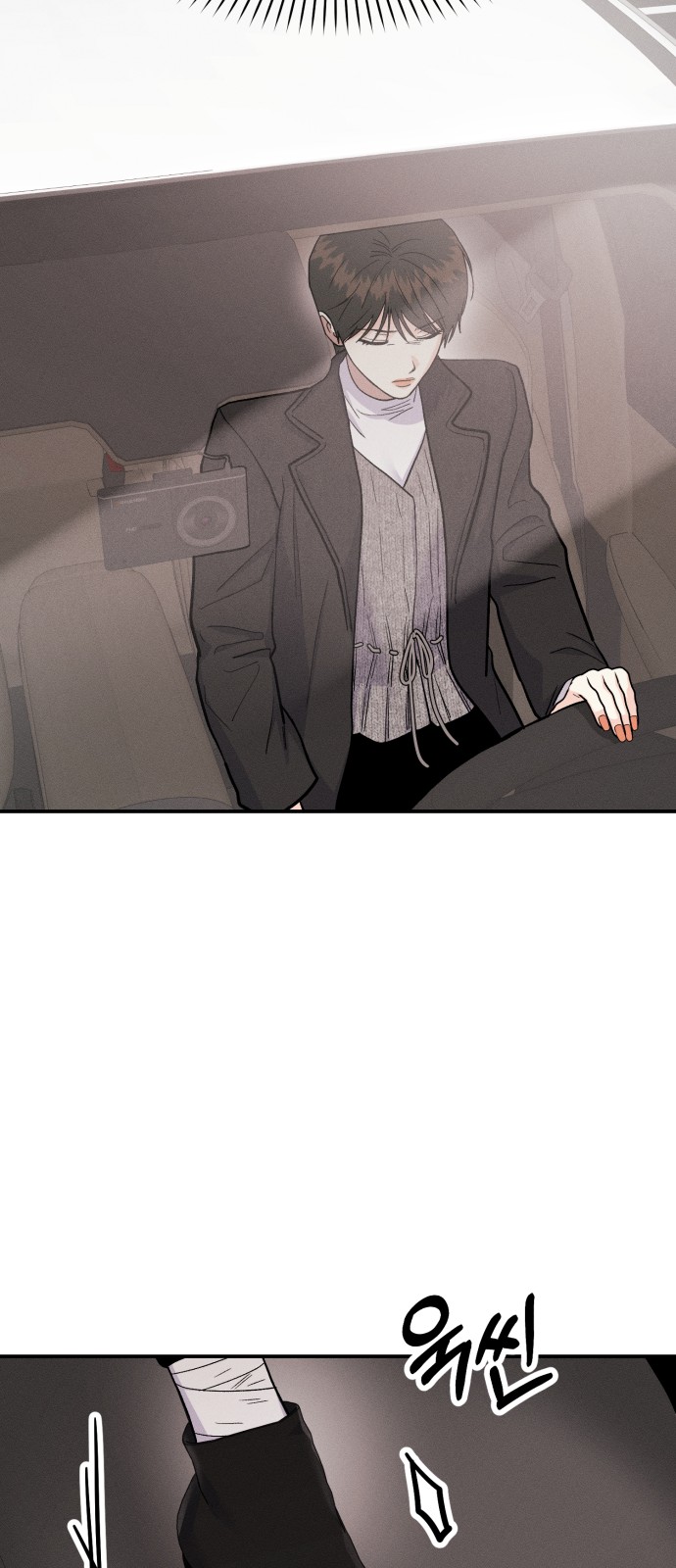 87 페이지
