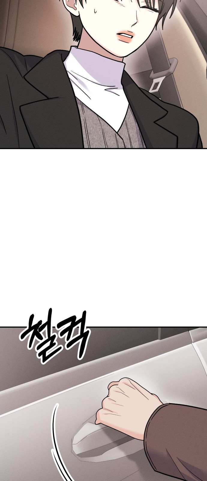 89 페이지