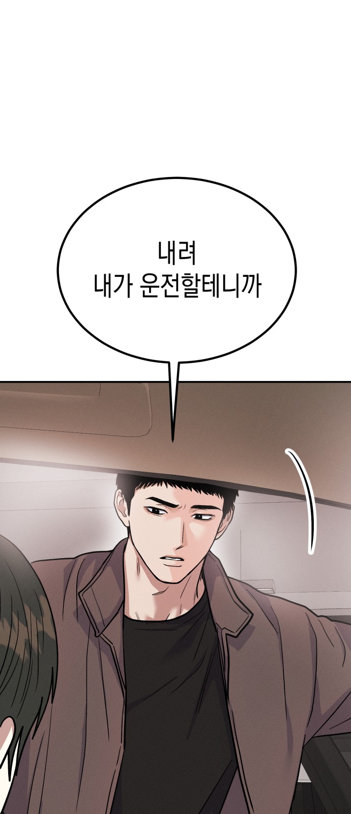 91 페이지