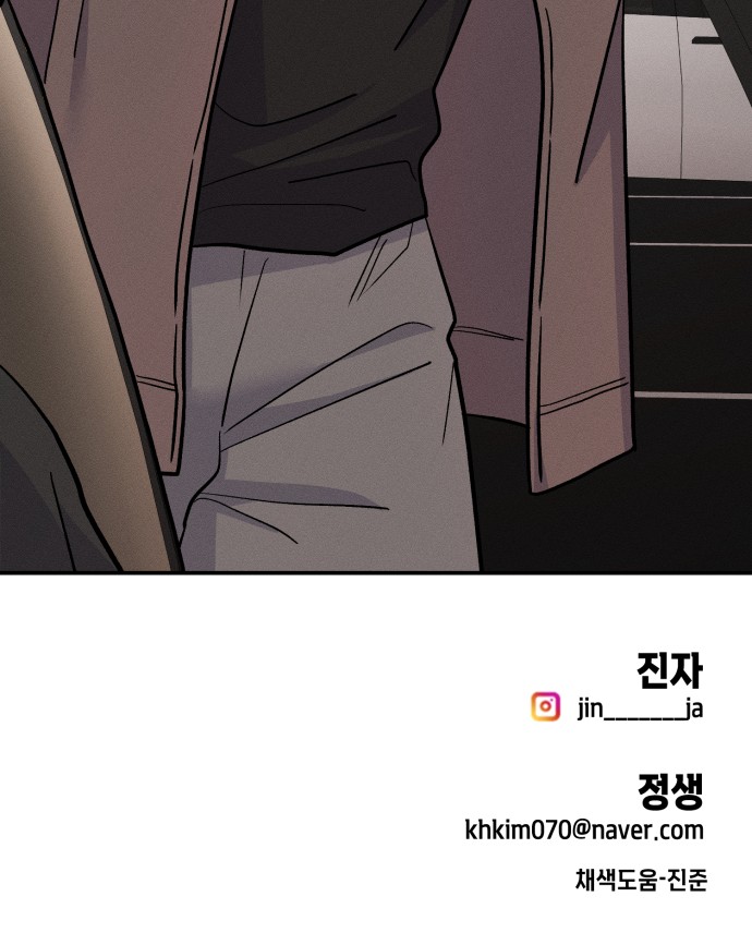 92 페이지