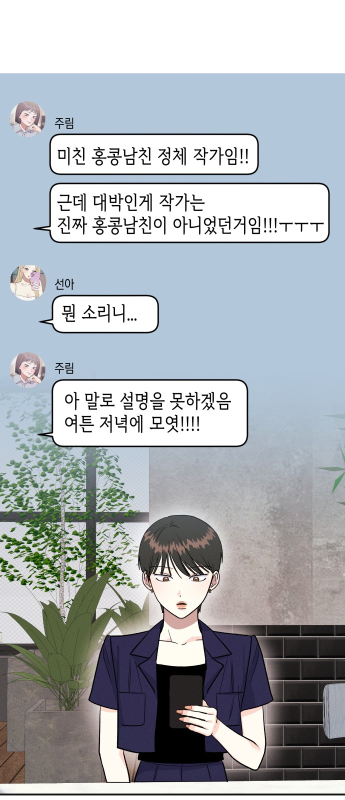21 페이지